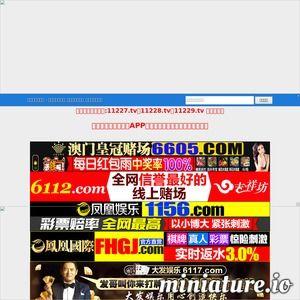 国产在线网